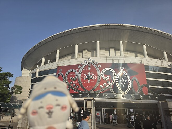 아마자라시 콘서트 후기