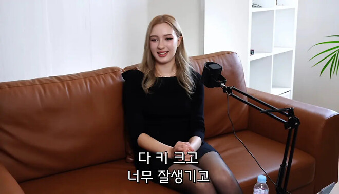 독일 눈나가 말하는 한국 남자 이미지