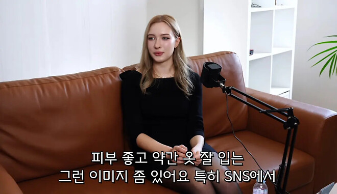 독일 눈나가 말하는 한국 남자 이미지