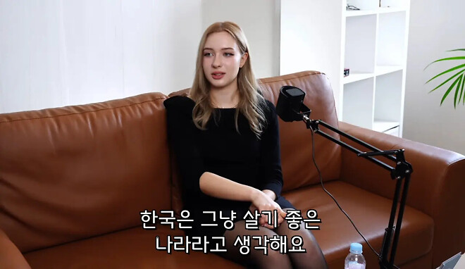 독일 눈나가 말하는 한국 남자 이미지