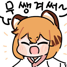 독일 눈나가 말하는 한국 남자 이미지