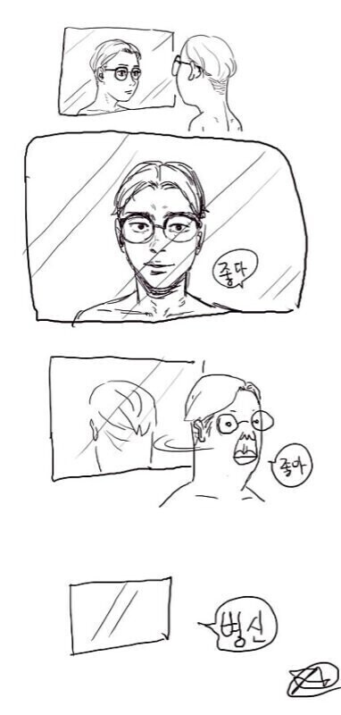 독일 눈나가 말하는 한국 남자 이미지