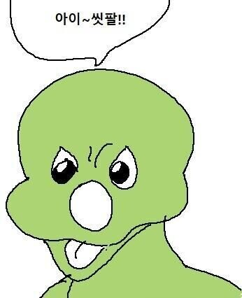 우리 회사 레전드 만우절 고백.jpg