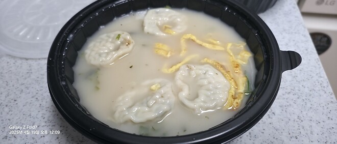 이정도 떡국이면 밥 맻그릇인지 ㄷㄷㄷ