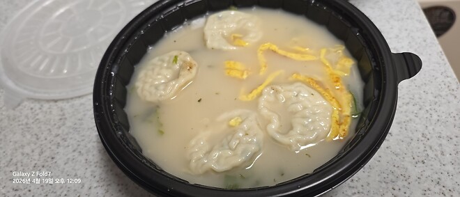 이정도 떡국이면 밥 맻그릇인지 ㄷㄷㄷ