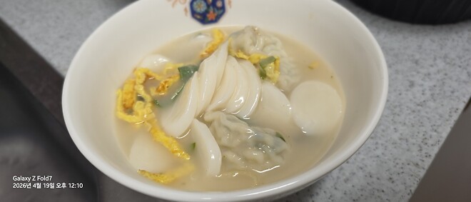 이정도 떡국이면 밥 맻그릇인지 ㄷㄷㄷ