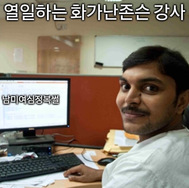 농업 자료 공유하는 방에서...못참았음....JGP