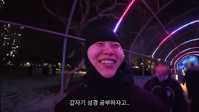 (공감도전) 길거리에서 사이비 제일 빡치는 경우