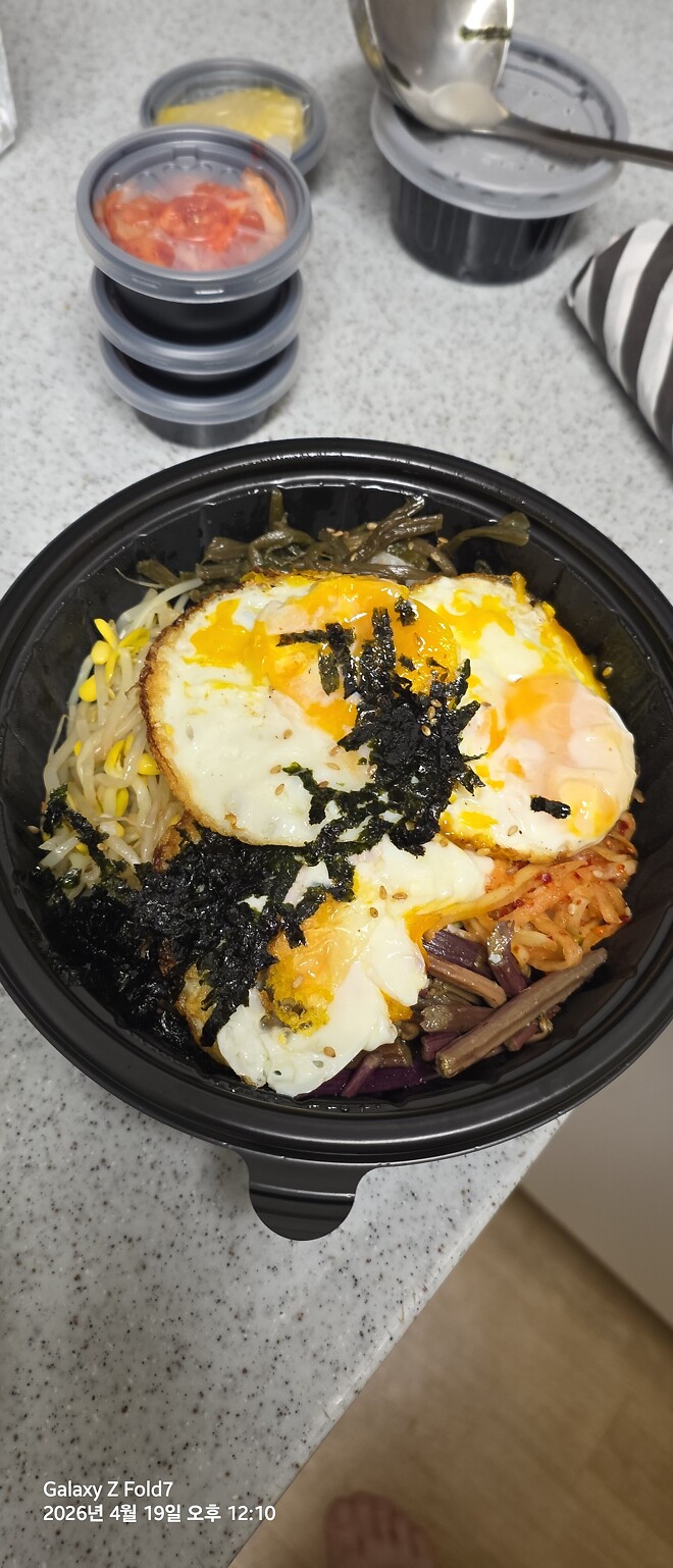 이정도 비빔밥이면 뱇 레벨급 비빔밥인지 ㅋㅋㅋ