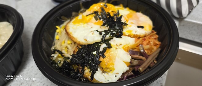 이정도 비빔밥이면 뱇 레벨급 비빔밥인지 ㅋㅋㅋ