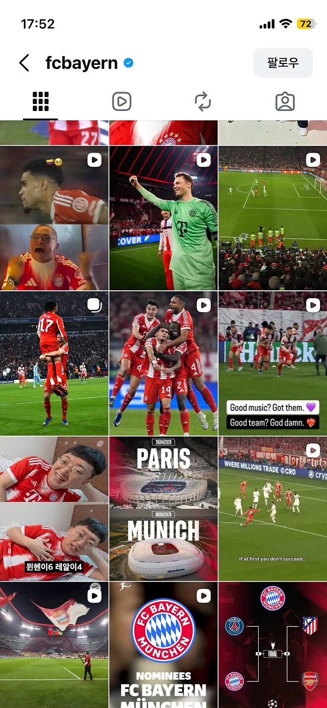 바이에른 뮌헨 인스타에 나타난 의외의 인물.JGP