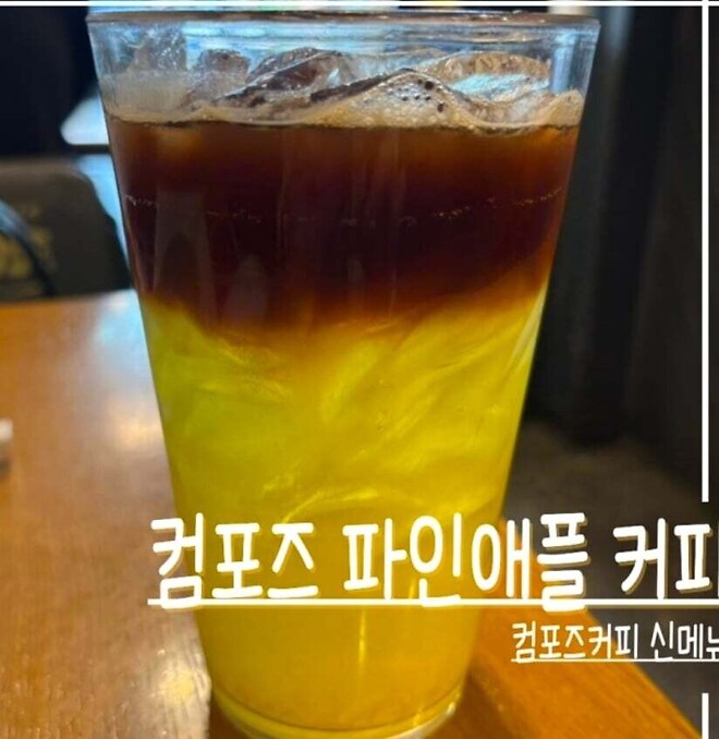 아샷추 먹을 줄 아는 사람들에게 내려온 새로운 퀘스트.JGP