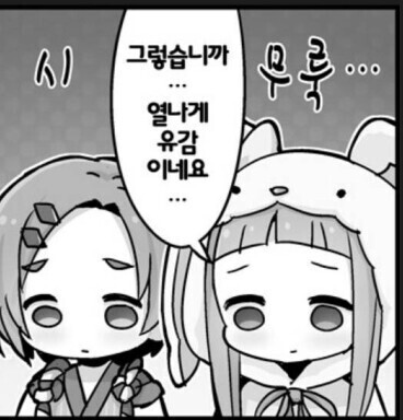 세랴아재들이 변태인 이유는 뭘까요