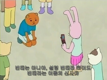 세랴아재들이 변태인 이유는 뭘까요