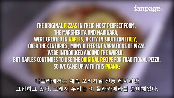 이탈리아에서 실수인척 파인애플 피자 배달하기.jpg