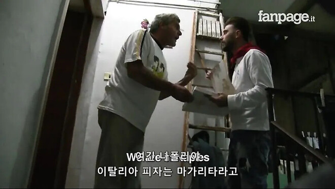 이탈리아에서 실수인척 파인애플 피자 배달하기.jpg