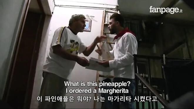 이탈리아에서 실수인척 파인애플 피자 배달하기.jpg
