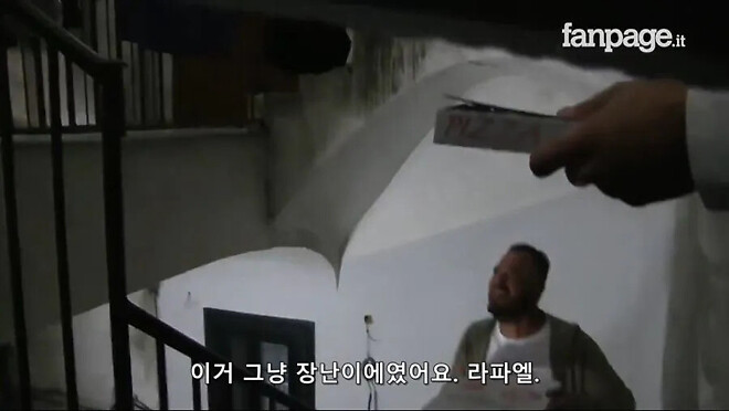 이탈리아에서 실수인척 파인애플 피자 배달하기.jpg