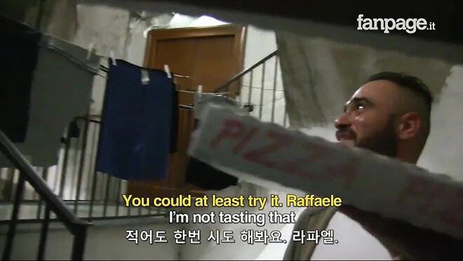 이탈리아에서 실수인척 파인애플 피자 배달하기.jpg