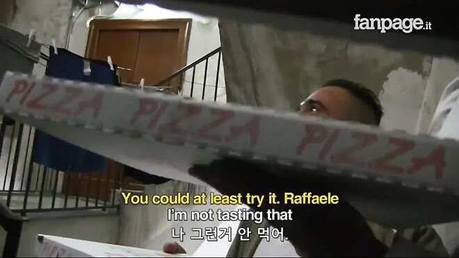 이탈리아에서 실수인척 파인애플 피자 배달하기.jpg