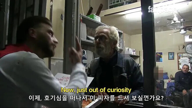 이탈리아에서 실수인척 파인애플 피자 배달하기.jpg