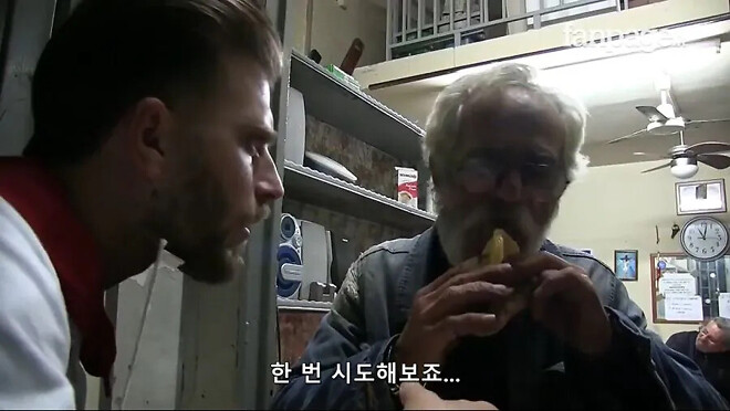 이탈리아에서 실수인척 파인애플 피자 배달하기.jpg