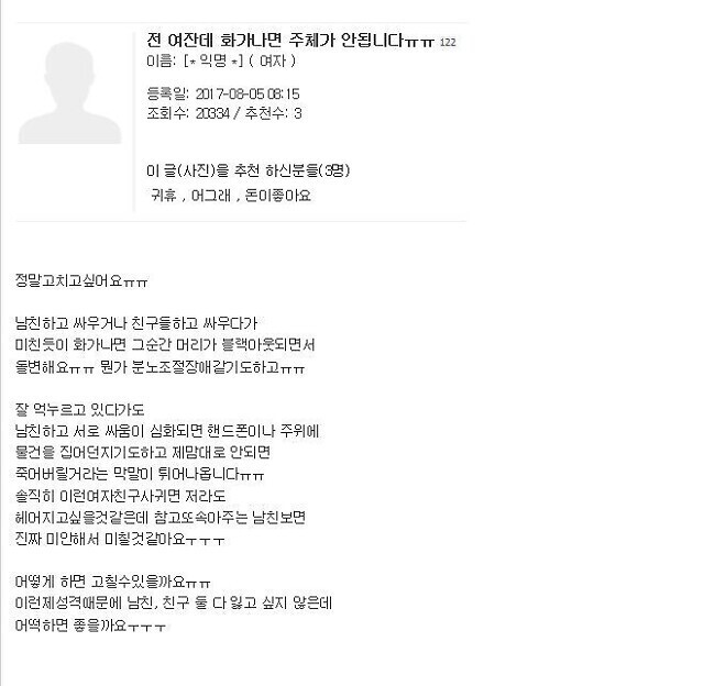 주말 사이에 난리 난 영상들