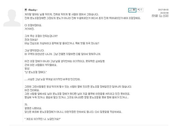 주말 사이에 난리 난 영상들