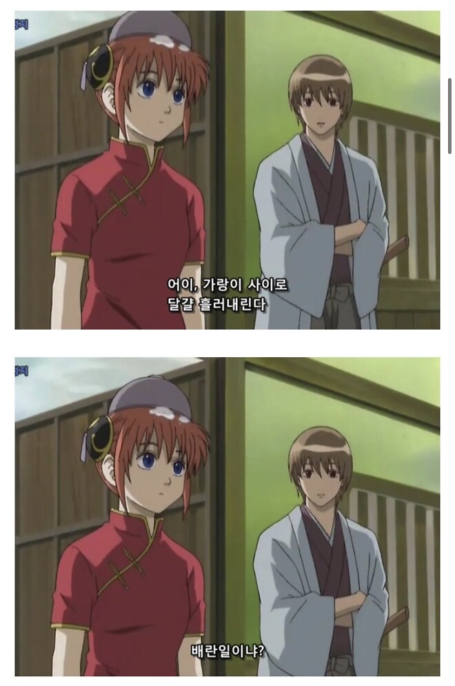 은혼 이라는 만화 재밌나요...