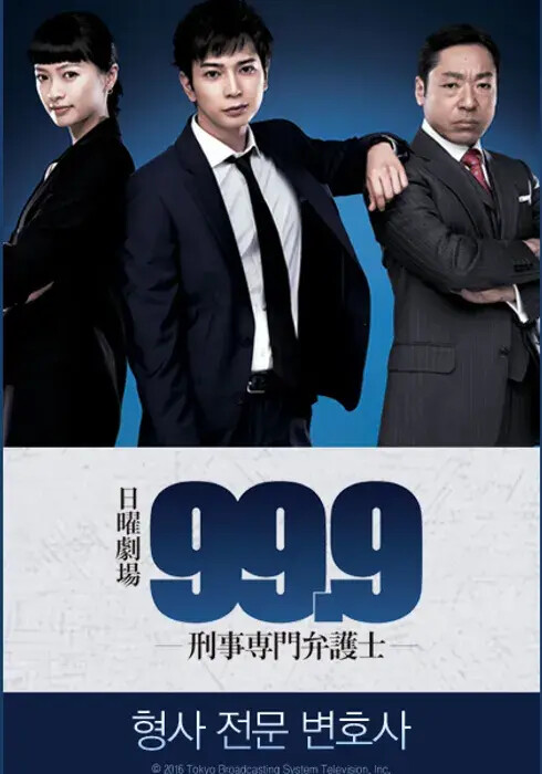 역전재판 주인공이 일 없어도 여유로운 이유