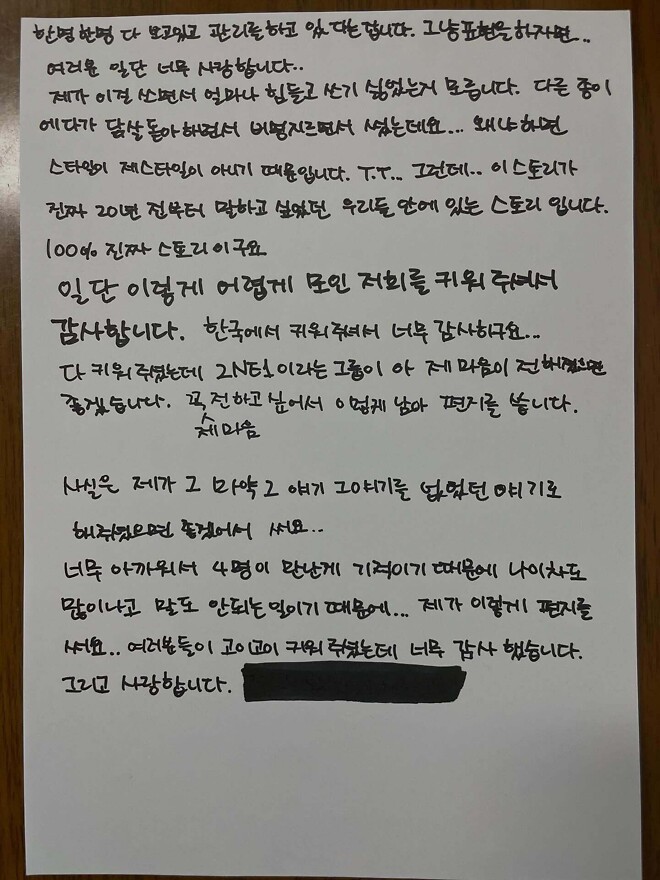 박봄 인스타그램