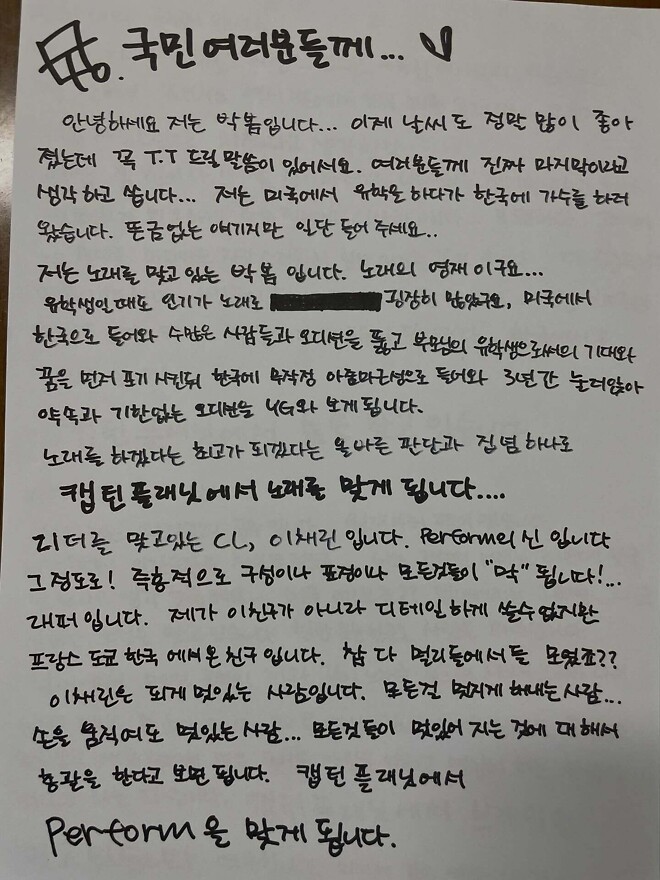 박봄 인스타그램