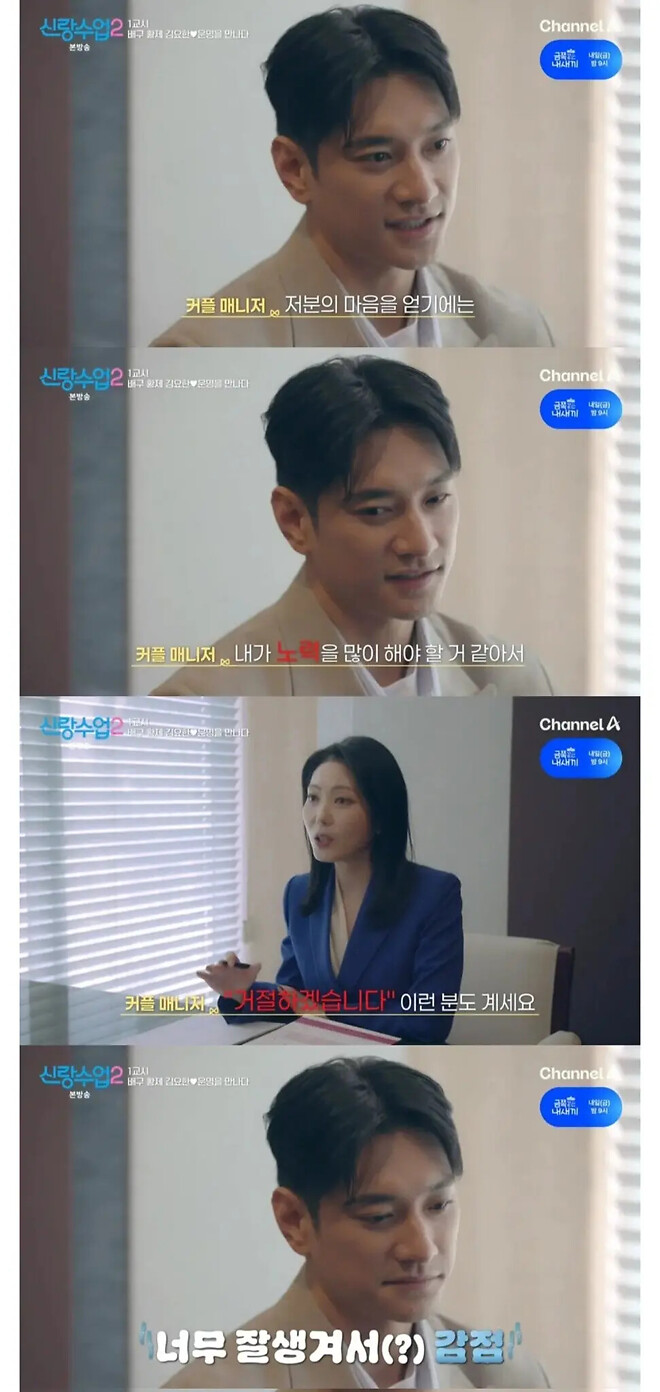 세랴 횐님들이 결정사 입구컷 당하는 이유.