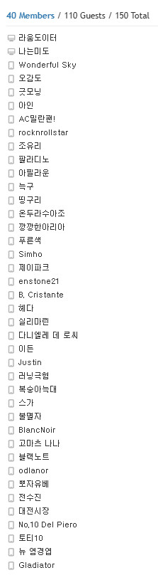 아니 매니아 쓰바 이게 맞냐?