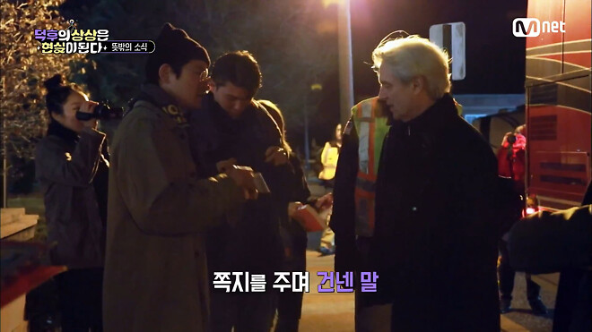 데이빗 번과 만났던 장기하, 카더가든