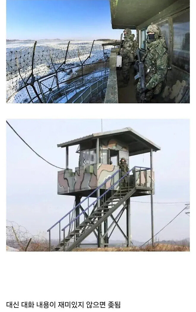 남성 전용 무료 토킹바.jpg