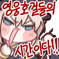 지난 주말부터 와이프가 여행을 갔는데...