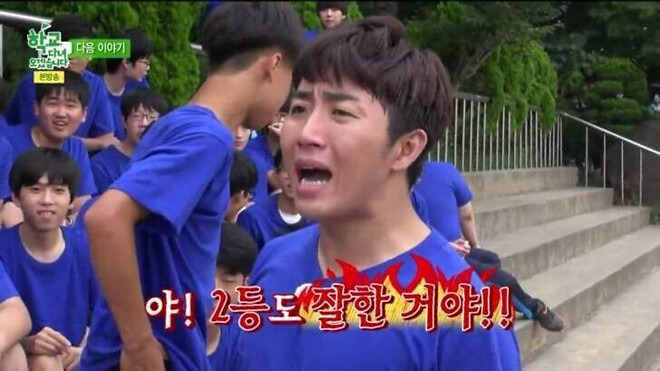 2등도 잘한 겁니다.