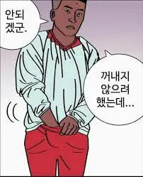 발기 전에 큰 사람은 발기 후에도 클까?