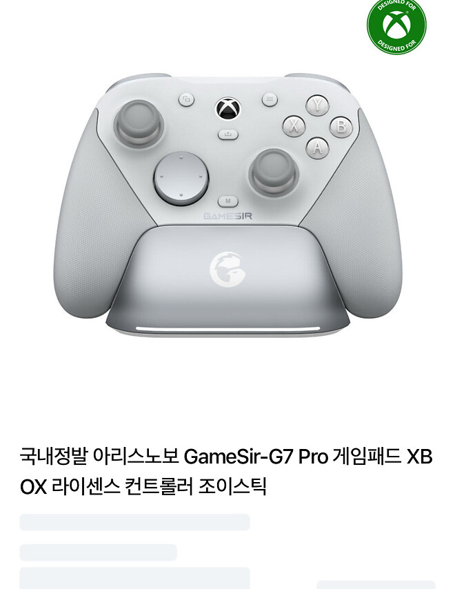 인생이 재미없어서 질렀습니다