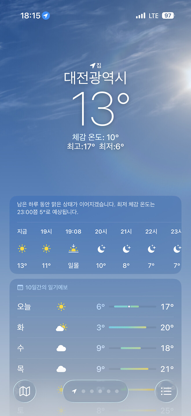 갑자기 추워젺넹ㅅ