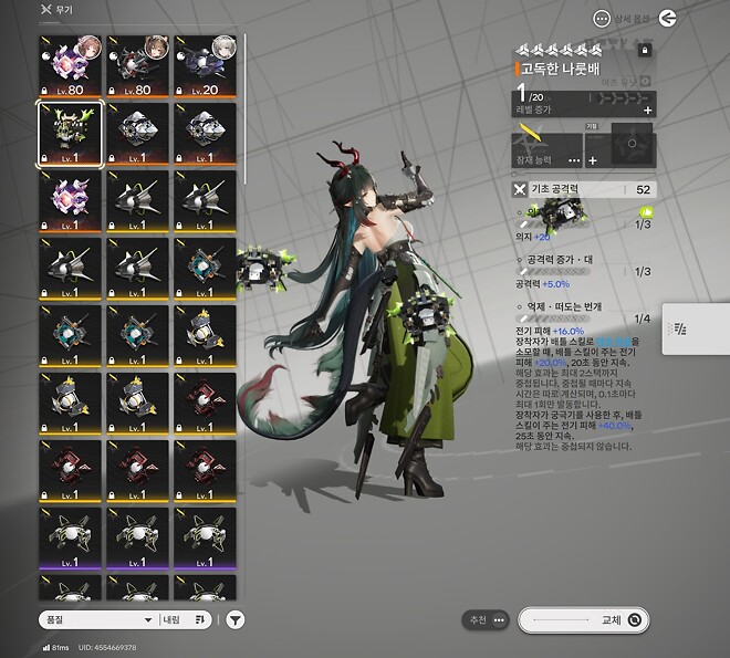 앗.........명방 엔드필드  장방이 픽업나와서 바로 도전했더니  픽뚫....