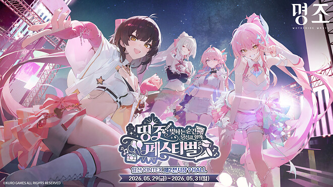 (명조) 3.3 공방 ㄷㄷㄷㄷㄷ