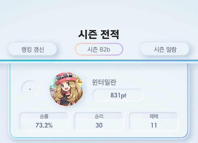 [포카게] 마볼 등반 완 삼삼드래 최고👍