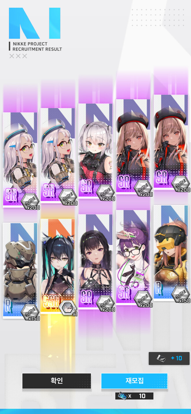 니케) 3.5주년 쿠폰