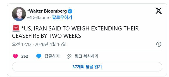 미국 : 2주 더 보자