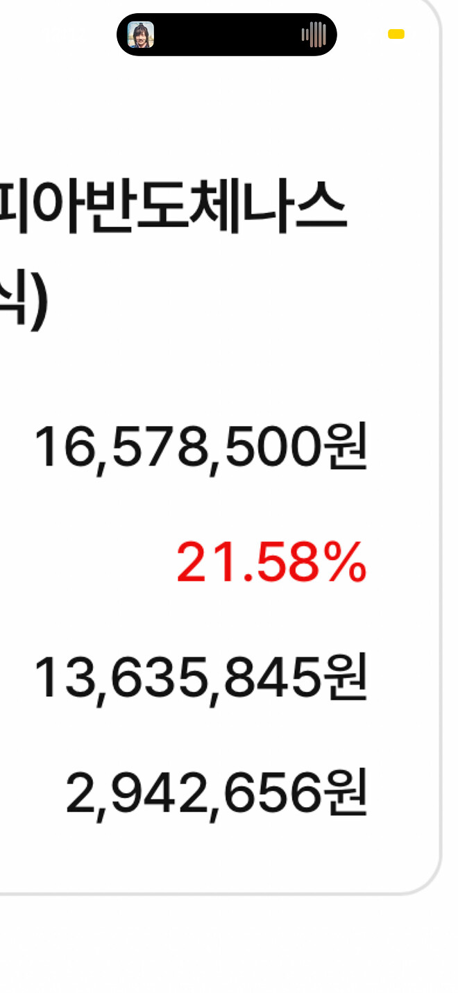 전쟁터지고 투자만 했어도