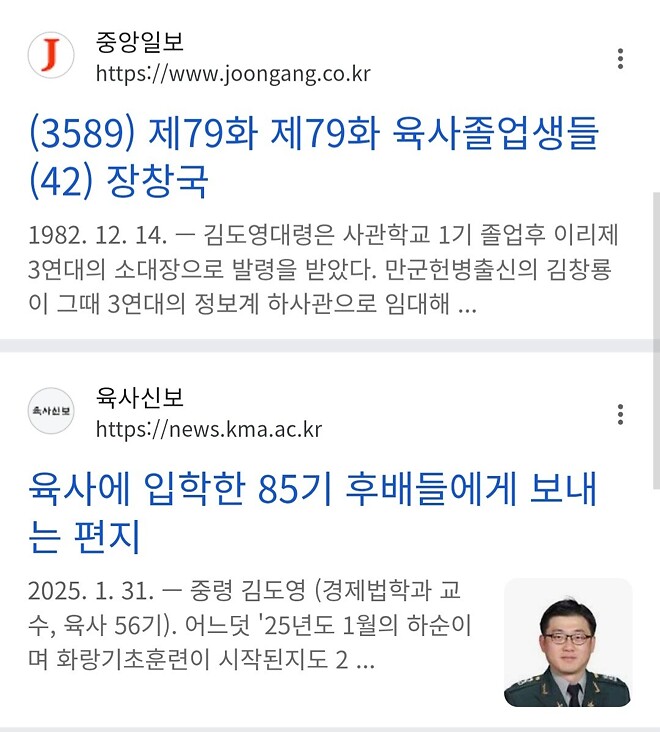김도영이라는 친구도 제법 하는군요