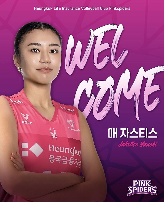 저스디스 오피셜 떴네요