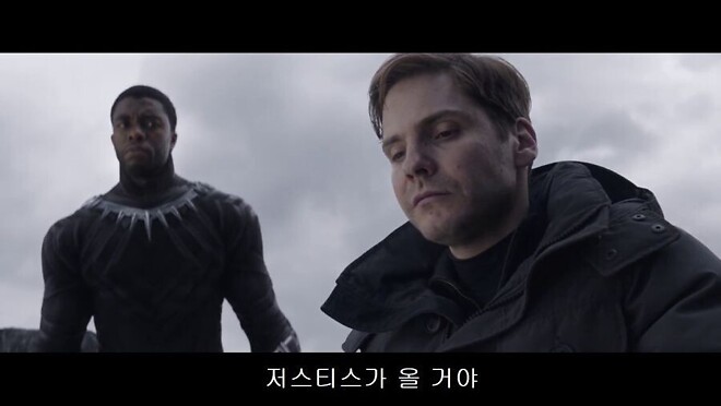 저스디스 오피셜 떴네요